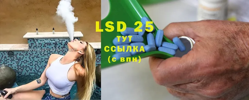 Лсд 25 экстази ecstasy  Новосиль 